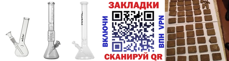 Купить КОКАИН  Меф мяу мяу  Псилоцибиновые грибы  Гашиш  Заозёрск