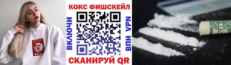 Cocaine 99%  Купить  Заозёрск 