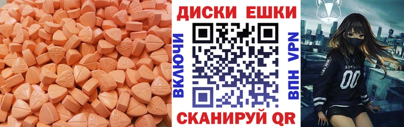 Купить  Заозёрск  ЭКСТАЗИ DUBAI 