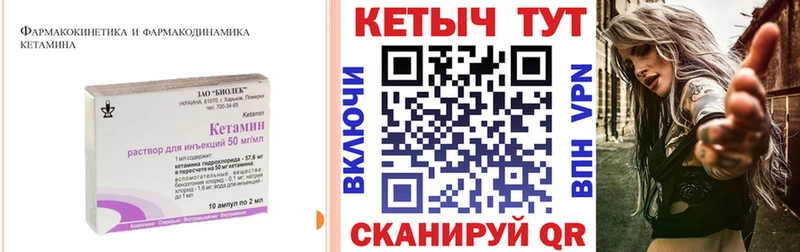 Купить  Заозёрск  Кетамин ketamine 