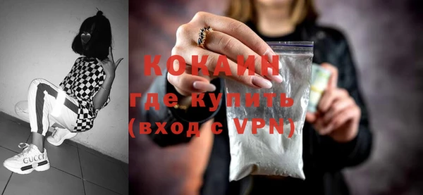 синтетический гашиш Лихославль