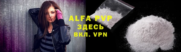 МДПВ Лагань