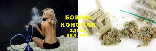 синтетический гашиш Лихославль