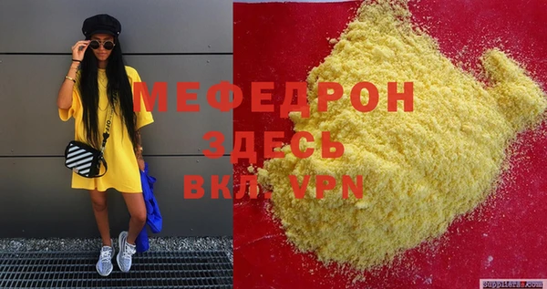 МДПВ Лабытнанги