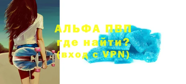 синтетический гашиш Лихославль