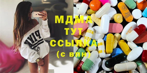 синтетический гашиш Лихославль