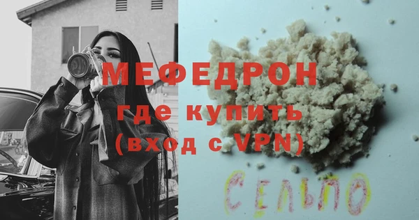 синтетический гашиш Лихославль