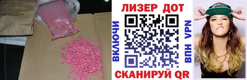 Купить где  Заозёрск  Лсд 25 экстази ecstasy 