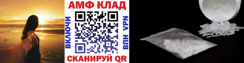 Купить где  Заозёрск  Первитин витя 